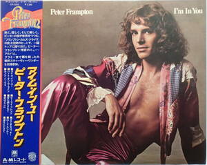 ピーター・フランプトン Peter Frampton - I'm In You アイム・イン・ユー '77年邦盤帯付 スティービー・ワンダー,M・ジャガー ゲスト参加