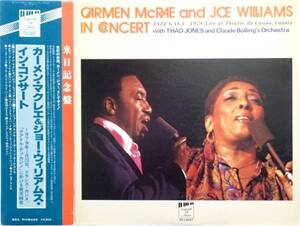 Carmen McRae and Joe Williams In Concert’79年邦盤帯付 カーメン・マクレエ, ジョー・ウィリアムス