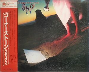 スティクス Styx - Cornerstone コーナーストーン '79年邦帯付プロモ盤 ベイブ,ホワイ・ミー,ボート・オン・ザ・リヴァー,虚飾の時,ライツ