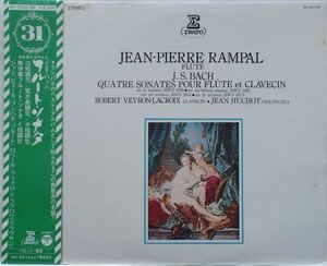 ランパル フルート・ソナタ集 J.S.バッハ - Jean-Pierre Rampal - Flute -J.S.Bach Quatre Sonatas Pour Flute Et Clavecin '74年邦盤帯付