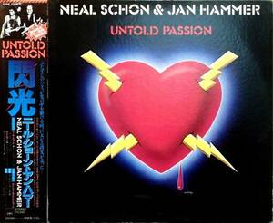 Neal Schon & Jan Hammer - 閃光'81年邦盤帯付LP Untold Passion