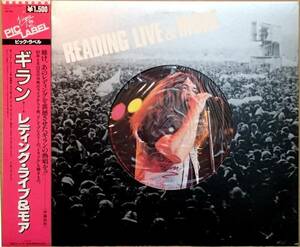 ギラン - レディング・ライブ＆モアGillan/Reading Live & More 邦 ビッグ・ラベル盤