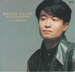 かしぶち哲郎/リラのホテル HOTEL LILAS'83年LP 矢野顕子参加