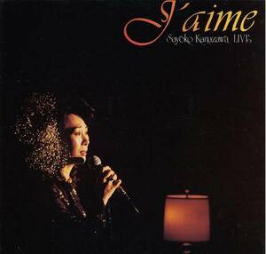 J'aime - 金沢小夜子 ライヴ・アルバム'83年