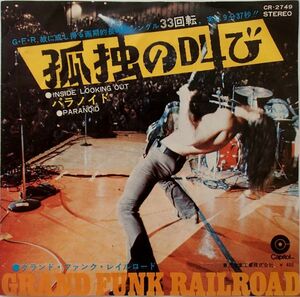 グランド・ファンク・レイルロード Grand Funk Railroad - Inside Looking Out 孤独の叫び ,Paranoid パラノイド '71年日本盤EP