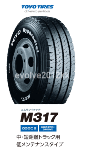 ◇◇トーヨー リブTires M317 7.50R16 14PR◇750-R16 14プライ 7.50 16 TOYO 