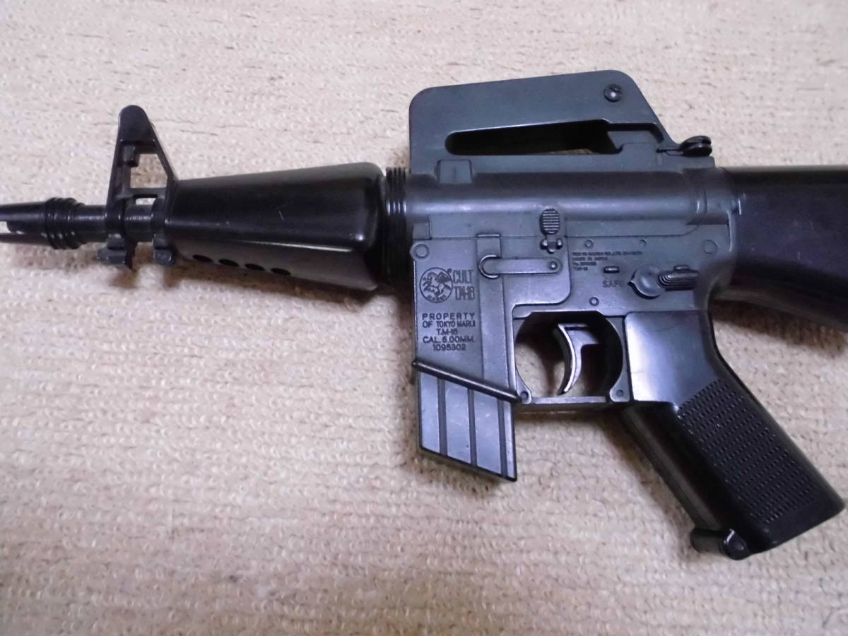 2023年最新】Yahoo!オークション -m16a1(電動ガン)の中古品・新品・未