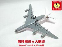 ヘルパ 1/500 ルフトハンザ エアバス A380-800 D-AIMA　516129 　飛行機模型 同梱OK 箱破れ有★S_画像4