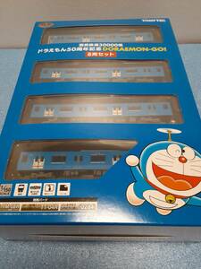 鉄道コレクション 西武鉄道30000系 ドラえもん50周年記念DORAEMON-GO! 8両セット☆未使用品☆