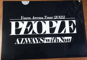 A4クリアファイル HMV購入特典　ゆず　PEOPLE