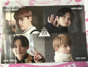 PRODUCE 101 JAPAN SEASON2 ポストカード HMV 購入特典 木村征哉 栗田航兵　小池俊司 古瀬直輝 硬貨ケース付き　日プ2　OCTPATH オクトパス