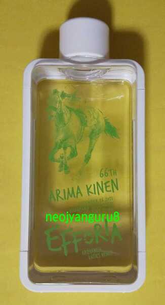 エフフォーリア■有馬記念■2021年■フレームスクエアボトル■中山競馬場■【送料無料】