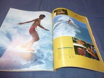 ⑩「サーフ・マガジン/SURF MAGAZINE」１９８１年１０月号　渡辺文好　サーフィン　サーファー_画像9