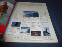 ⑪「サーフ・マガジン/SURF MAGAZINE」１９８１年１２月号 　善家誠　サーフィン　サーファー_画像2