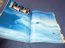 ⑮「サーフ・マガジン/SURF MAGAZINE」１９８２年８月号　岡野教彦　サーフィン　サーファー_画像8