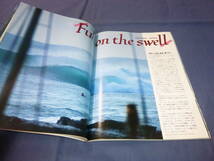 ⑮「サーフ・マガジン/SURF MAGAZINE」１９８２年８月号　岡野教彦　サーフィン　サーファー_画像5
