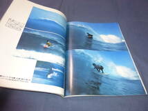 ⑰「サーフ・マガジン/SURF MAGAZINE」１９８２年１２月号　サーフィン　サーファー_画像6