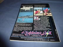 21/「サーフ・マガジン/SURF MAGAZINE」１９８３年６月号　MARVIN　FOSTER　サーフィン　サーファー_画像10
