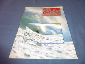 25/「サーフ・マガジン/SURF MAGAZINE」１９８４年２月号　サーフィン　サーファー　MARTIN　POTTER