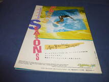 26/「サーフ・マガジン/SURF MAGAZINE」１９８４年４月号　サーフィン　サーファー　MICHAEL　HO_画像10