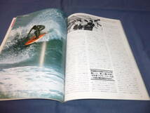 ⑲「サーフ・マガジン/SURF MAGAZINE」１９８４年６月号　手塚延幸/糟谷修自/関野聡/久我孝男　サーフィン　サーファー_画像7