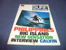 29/「サーフ・マガジン/SURF MAGAZINE」１９８４年１２月号　CALVIN　MAEDA　サーフィン　サーファー_画像1