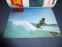 29/「サーフ・マガジン/SURF MAGAZINE」１９８４年１２月号　CALVIN　MAEDA　サーフィン　サーファー_画像9