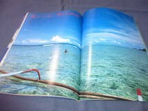 29/「サーフ・マガジン/SURF MAGAZINE」１９８４年１２月号　CALVIN　MAEDA　サーフィン　サーファー_画像8