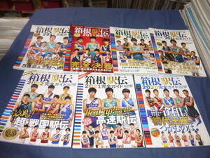 80/「箱根駅伝　2006～2022年」１７冊セット（１６年分）陸上競技マガジン　ベースボールマガジン社　　※１冊おまけ付