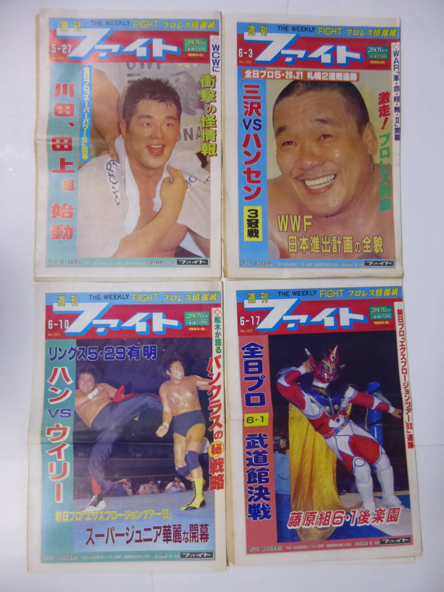 2025年最新】Yahoo!オークション -プロレスルチャの中古品・新品