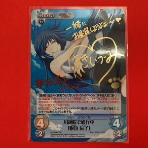 ヤフオク 板垣辰子 その他 の中古品 新品 未使用品一覧 ヤフオク 板垣辰子 その他 の中古品 新品 未使用品一覧