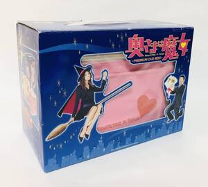 DISC未開封★ 奥さまは魔女 プレミアムDVDボックス〈6枚組〉