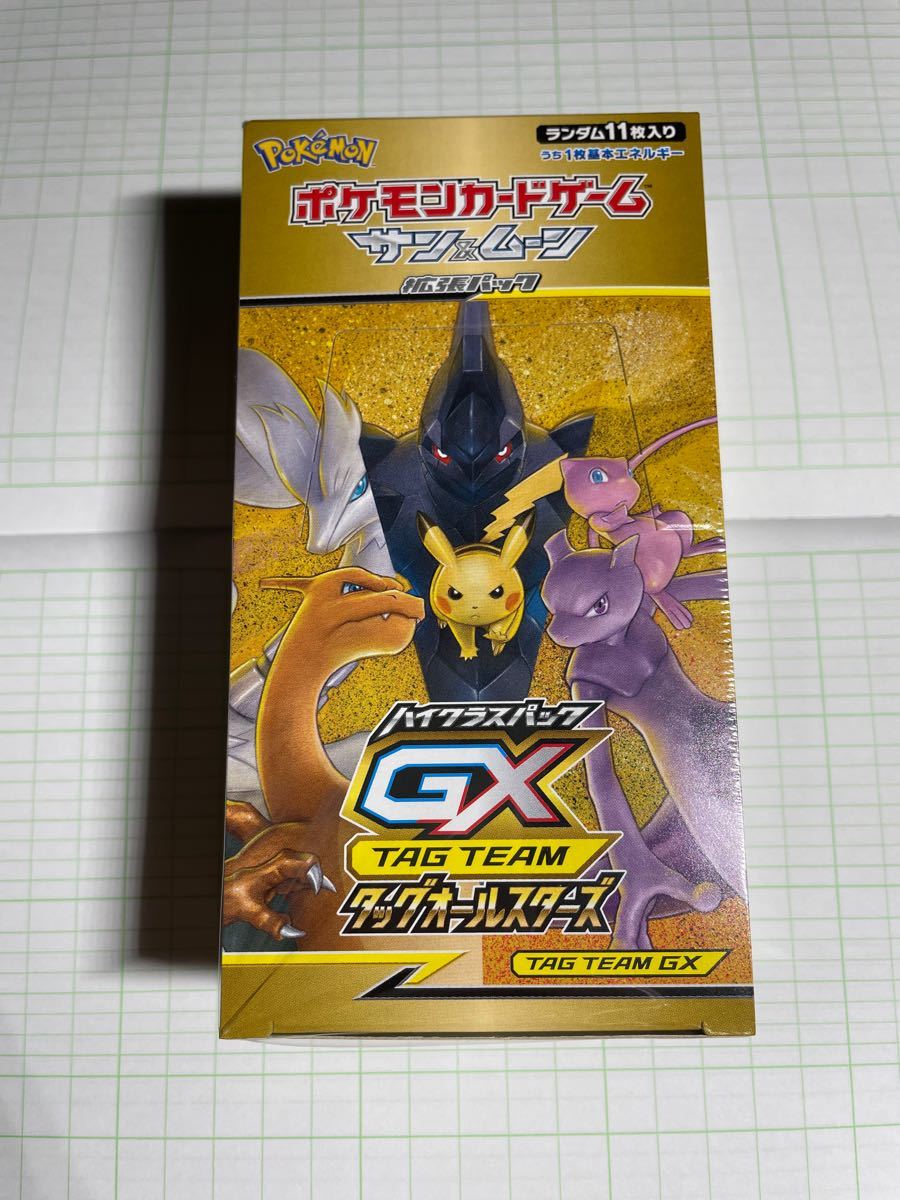 初回限定お試し価格】 【新品未開封品】ポケモンカード サン&ムーン