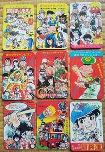 チラシ 宣材 1970年代 秋田書店 少年チャンピオン 冒険王 ブラックジャック ドカベン がきデカ マカロニほうれん荘 ミニ カレンダー 時間割