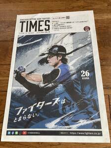 2021/10月号　日本ハムファイターズ　ファイターズタイムズ　斎藤佑樹　札幌ドーム　フリーペーパー