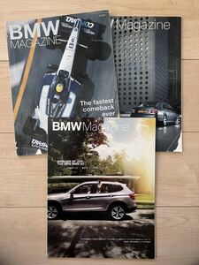 BMW Magazine カタログ 2001年3月号 2002年3月号 2011年1月号