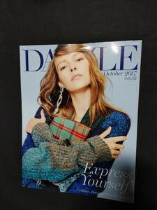 DAZZLE ダズル vol.52 2017年10月号 日経BP社 ファッション雑誌 カルティエ　シャネル　バーバリー