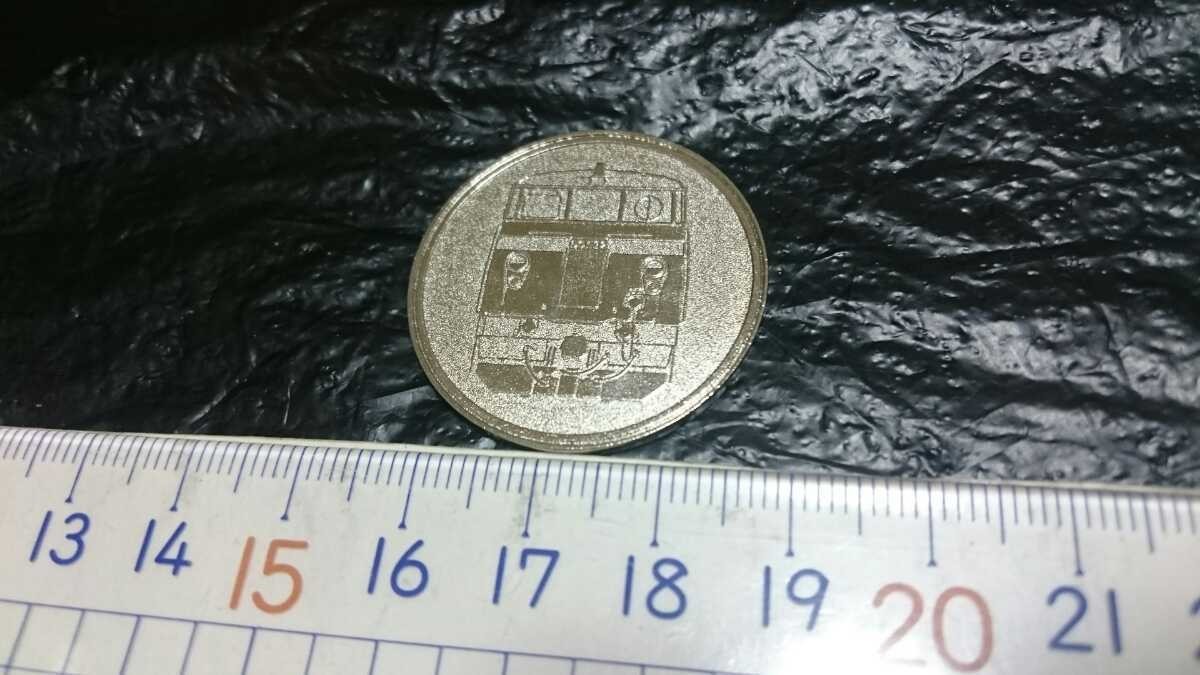 2023年最新】ヤフオク! -明治乳業 鉄道浪漫の中古品・新品・未使用品一覧