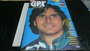 送料無料！ F1 GPX グランプリエクスプレス 雑誌 1990年8月18日発行分 ※説明文ご確認下さい MOB3