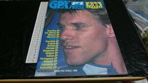 送料無料！ F1 GPX グランプリエクスプレス 雑誌 1989年6月24日発行分 ※説明文ご確認下さい MOB23