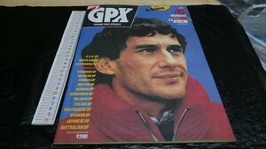 送料無料！ F1 GPX グランプリエクスプレス 雑誌 1990年6月16日発行分 ※説明文ご確認下さい MOB8