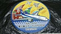 送料無料！ 航空自衛隊 美ら島エアーフェスタ2018 ステッカー シール 全日空 ANA 未使用品 cen_画像2