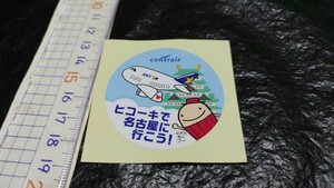 бесплатная доставка! Skymark X Centrair Sticker Seal * Пожалуйста, проверьте описание cen