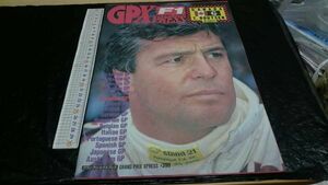 送料無料！ F1 GPX グランプリエクスプレス 雑誌 1989年7月8日発行分 ※説明文ご確認下さい MOB22