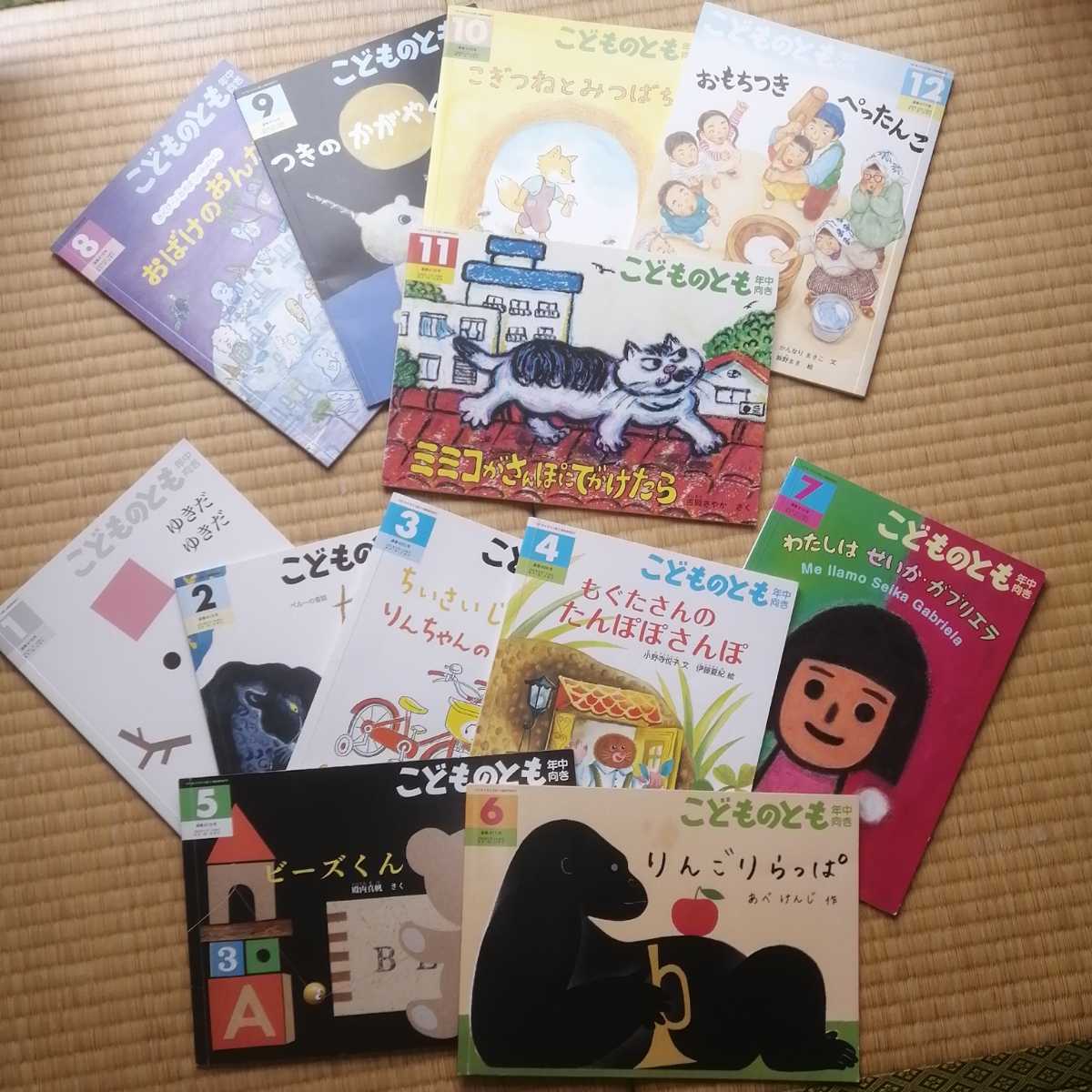 12周年記念イベントが 絵本まとめ 売り 3才から小学生初級むき 福音館