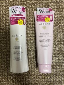 ラサーナ海泥シャンプー ダメージヘア用230ml 海泥トリートメント ダメージヘア用190g