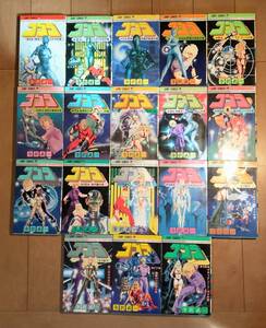 ヤフオク スペースコブラ 漫画 コミック の落札相場 落札価格 ヤフオク スペースコブラ 漫画 コミック の落札相場 落札価格