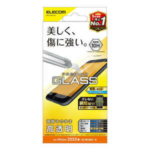 iPhone SE 第3/2世代/8/7対応液晶保護ガラスフィルム ガラス特有のなめらかな指滑りを実現する高透明タイプ: PM-A22SFLGG