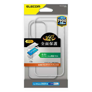 iPhone 13 Pro用ハイブリッドケース 前面の強化ガラスと背面、側面の傷に強いポリカーボネート素材で端末を360度全面保護: PM-A21CHV360LCR