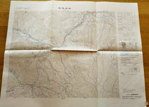 昭和48年群馬原町　国土地理院　鉄道吾妻線路線一部中之条駅郷原駅矢倉駅等・吾妻町中之条町等一部・長藤開拓大柏木厚田岩下等　